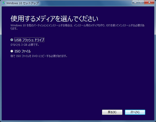 ޡΤWindows 10ֺ¡4ˤʬWindows 10Υ󥹥ȡˡ