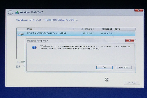 ޡΤWindows 10ֺ¡4ˤʬWindows 10Υ󥹥ȡˡ