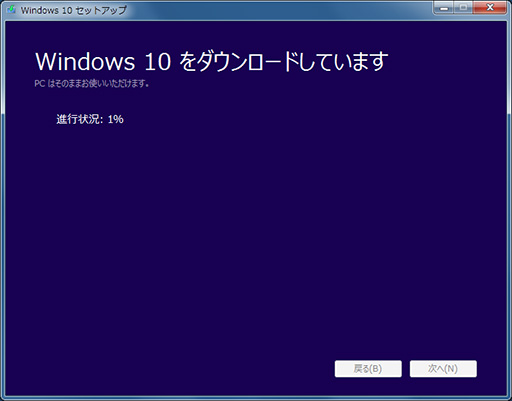 ޡΤWindows 10ֺ¡4ˤʬWindows 10Υ󥹥ȡˡ