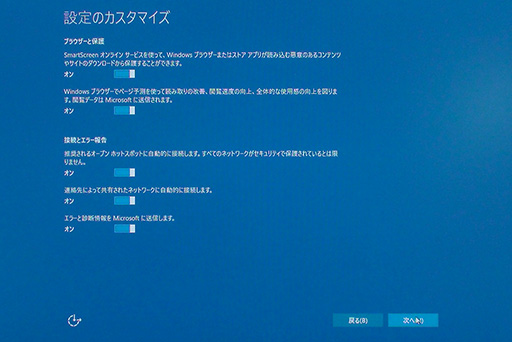 ޡΤWindows 10ֺ¡4ˤʬWindows 10Υ󥹥ȡˡ