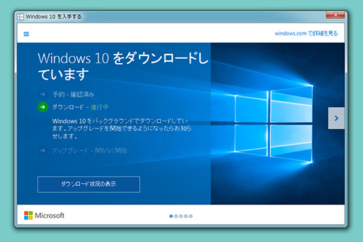 ޡΤWindows 10ֺ¡4ˤʬWindows 10Υ󥹥ȡˡ