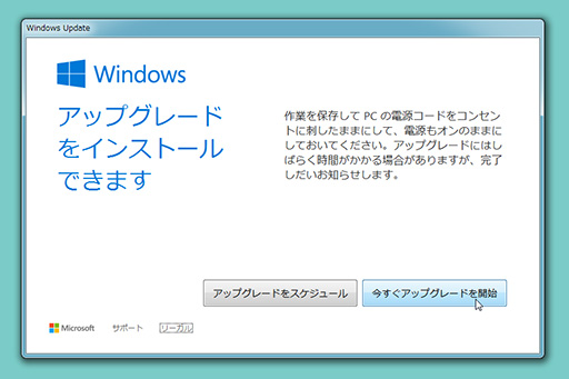 ޡΤWindows 10ֺ¡4ˤʬWindows 10Υ󥹥ȡˡ