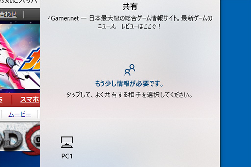  No.005Υͥ / Windows 10緿åץǡȡApril 2018 Updateפ430ۿϡܤ٤ǽϤ