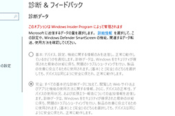 Windows 10緿åץǡȡApril 2018 Updateפ430ۿϡܤ٤ǽϤ