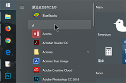  No.010Υͥ / Windows 10緿åץǡȡApril 2018 Updateפ430ۿϡܤ٤ǽϤ