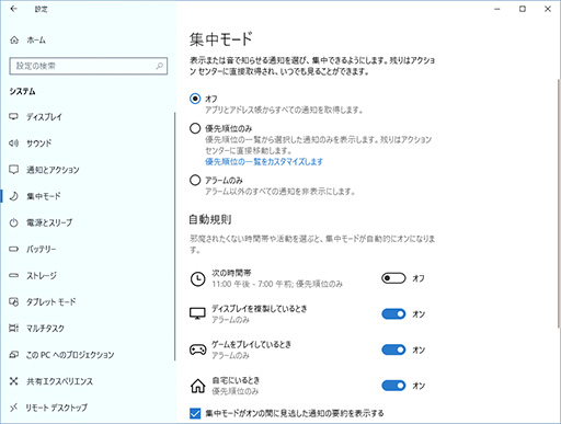 Windows 10緿åץǡȡApril 2018 Updateפ430ۿϡܤ٤ǽϤ