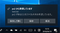 Windows 10緿åץǡȡApril 2018 Updateפ430ۿϡܤ٤ǽϤ