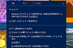 Windows 10緿åץǡȡApril 2018 Updateפ430ۿϡܤ٤ǽϤ