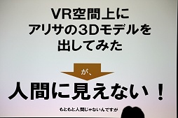 VR˸೫ȯǤβȤϡ ֥ޡåץबVR饯ŤΥ