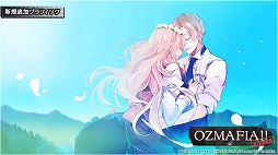 OZMAFIA!!-vivace-׽б饭㥹ȥȤȿCGͽŵ