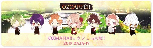 OZMAFIA!!פΥܥեԤ˥ץ5153ָ