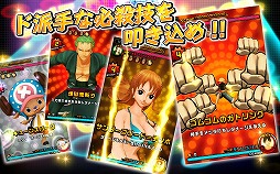 ONE PIECE DANCE BATTLE