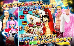 ONE PIECE DANCE BATTLE