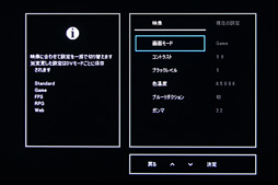 ���������꡼ No.031�Υ���ͥ������ / ��PR��I-O DATA��240Hzɽ���б��ǥ����ץ쥤��LCD-GC251UXB��Ű�측�ڡ���ĥ��ʥ����ޡ��˱�����®����¿��ǽ�������餫��