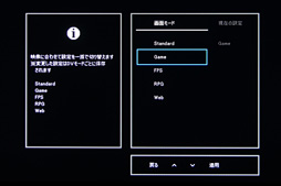 ���������꡼ No.032�Υ���ͥ������ / ��PR��I-O DATA��240Hzɽ���б��ǥ����ץ쥤��LCD-GC251UXB��Ű�측�ڡ���ĥ��ʥ����ޡ��˱�����®����¿��ǽ�������餫��