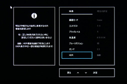 ���������꡼ No.052�Υ���ͥ������ / ��PR��I-O DATA��240Hzɽ���б��ǥ����ץ쥤��LCD-GC251UXB��Ű�측�ڡ���ĥ��ʥ����ޡ��˱�����®����¿��ǽ�������餫��