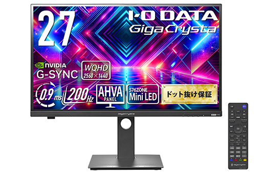 画像ギャラリー No.002のサムネイル画像 / Mini LED+量子ドット液晶パネル採用で高画質なゲーマー向け液晶ディスプレイ「LCD-GDQ271JLAQ」がIOデータから6月上旬発売