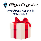 画像ギャラリー No.010のサムネイル画像 / IOデータが今年も東京ゲームショウに出展。Mini LEDや有機ELディスプレイでゲームを体験できる