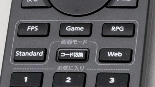 ���������꡼ No.024�Υ���ͥ������ / e���ݡ��Ĥ˶�����®ɽ���������������4K�����ˤ��б���IO�ǡ����Ρ�EX-GDU271JAD�פϡ��ɤ�����ߤ��������ޡ�������˥�������PR��