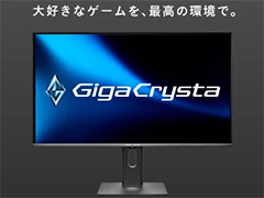 Mini LED�վ��ǥ����ץ쥤�ʤɤ������롪 GigaCrysta�Υ����ॿ���ȥ�侩�ǥ����ץ쥤����ܥ����ڡ��󤬤Ϥ��ޤ�