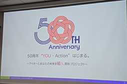 ���������꡼ No.003�Υ���ͥ������ / �϶�50��ǯ��ޤ���IO�ǡ����������ߥ󥰥ǥ����ץ쥤��GigaCrysta�פ����ʤ����Ӥ䤹��3���꡼��Ÿ����