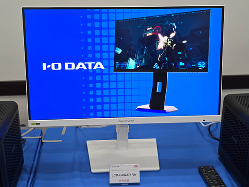 ���������꡼ No.009�Υ���ͥ������ / �϶�50��ǯ��ޤ���IO�ǡ����������ߥ󥰥ǥ����ץ쥤��GigaCrysta�פ����ʤ����Ӥ䤹��3���꡼��Ÿ����