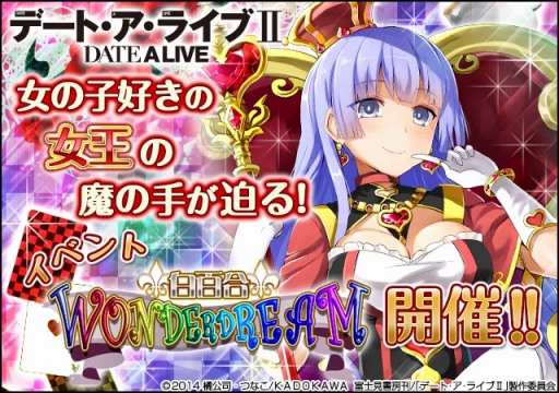 ���������꡼ No.001�Υ���ͥ������ / �֥ǡ��ȡ������饤��II�ץ��٥�ȡ���ɴ����������ɥ꡼��פ�����