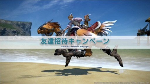  No.022Υͥ / E3 2015ϡFFXIVŷΥ奬ɡפ俷åȥƥξܺ٤ȯɽ줿22ץǥ塼쥿LIVE