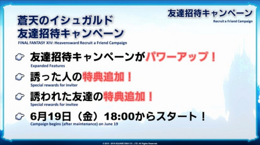 E3 2015ϡFFXIVŷΥ奬ɡפ俷åȥƥξܺ٤ȯɽ줿22ץǥ塼쥿LIVE