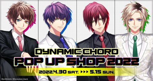 DYNAMIC CHORD POP UP SHOP 2022פë430鳫šܥե»ܷ