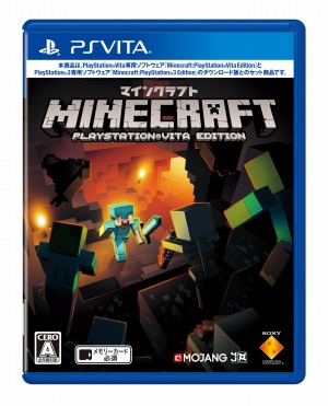 ���������꡼ No.008�Υ���ͥ������ / ��Minecraft�ץ���ܤο��̸����ǥ��PlayStation Vita Minecraft Special Edition Bundle�פ�12��6����ȯ����ꡣͽ����դ�������������
