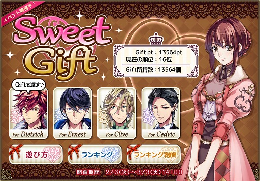 ���������꡼ No.001�Υ���ͥ������ / �֥ߥ��ƥ���������ס�����ܥ�����������ʤɤ�����Ǥ��륤�٥�Ȥ�����