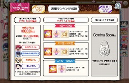 ���������꡼ No.007�Υ���ͥ������ / �֥ߥ��ƥ���������ס�����ܥ�����������ʤɤ�����Ǥ��륤�٥�Ȥ�����