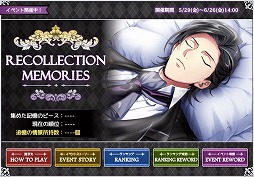 ���������꡼ No.001�Υ���ͥ������ / �֥ߥ��ƥ���������ס��������ɥ�å�ñ�Υ��٥�Ȥ�6��26���ޤǳ���