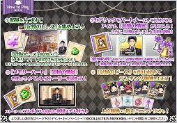 ���������꡼ No.002�Υ���ͥ������ / �֥ߥ��ƥ���������ס��������ɥ�å�ñ�Υ��٥�Ȥ�6��26���ޤǳ���