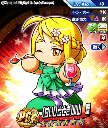 ꡼ No.005Υͥ / ֥ѥץץ׺100Ϣ̵10Ϣڤ֤äѥץ륹פ2025׳š[ŤҤȤȤ] о