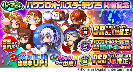 ꡼ No.007Υͥ / ֥ѥץץ׺100Ϣ̵10Ϣڤ֤äѥץ륹פ2025׳š[ŤҤȤȤ] о