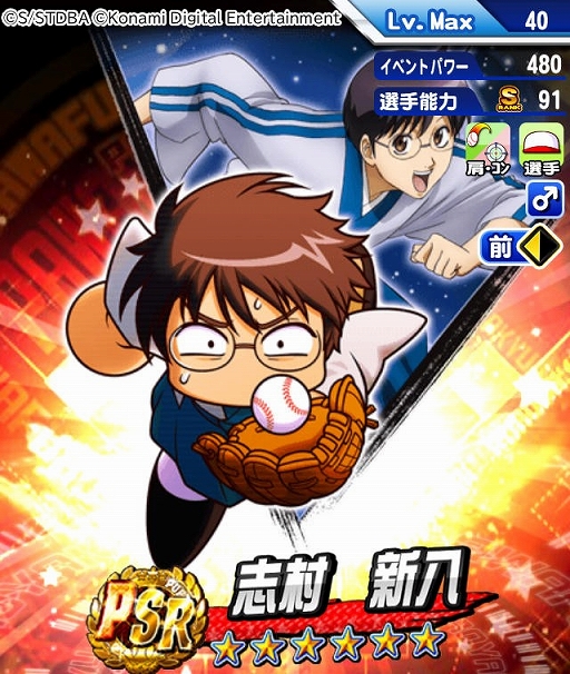 ꡼ No.006Υͥ / ֥ѥץץס˥ֶ亲פȤΥܥ٥Ȥȡܵǰ̵10Ϣʤɤ»