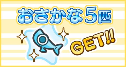 ������#003�Υ���ͥ���/��ǭ�����Ф��С����׻�����Ͽ�Կ���1���ͤ����ˡ���ԥ������»���