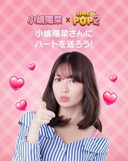 LINE POP2סLINE POP祳סۺڤо줹륤٥