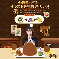 LINE POP2סLINE POP祳סۺڤо줹륤٥