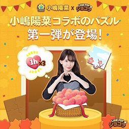 LINE POP2סLINE POP祳סۺڤо줹륤٥