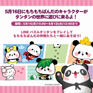 LINE ѥ륿󥿥פȡ֤Ѥפܥ졼󡣥ȤLINEפۿ