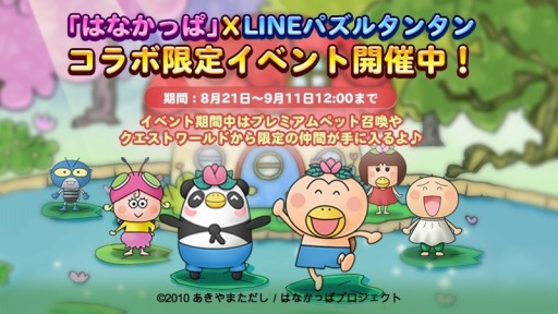 LINE ѥ륿󥿥פTV˥֤Ϥʤäѡפȥܥ졼»