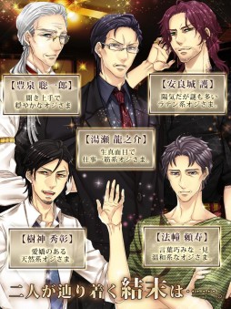 D3PβॢץForbidden Romanceץ꡼AndroidǤۿ