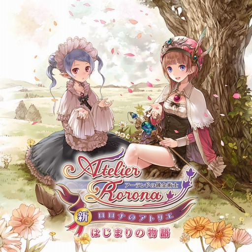 ������#001�Υ���ͥ���/3DS�ǡֿ��������ʤΥ��ȥꥨ �Ϥ��ޤ��ʪ��ץ����ȥ���åפ�ͽ����ճ���