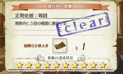 ���������꡼ No.027�Υ���ͥ������ / �˥�ƥ�ɡ�3DS�ǡֿ��������ʤΥ��ȥꥨ �Ϥ��ޤ��ʪ��׺ǿ�����Ω�λ��Ŭ�����������������ȥ���å�ɽ������Ѥ�����Ʈ�����ƥ��Ҳ�