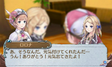 ���������꡼ No.037�Υ���ͥ������ / �˥�ƥ�ɡ�3DS�ǡֿ��������ʤΥ��ȥꥨ �Ϥ��ޤ��ʪ��׺ǿ�����Ω�λ��Ŭ�����������������ȥ���å�ɽ������Ѥ�����Ʈ�����ƥ��Ҳ�