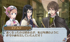 ���������꡼ No.041�Υ���ͥ������ / �˥�ƥ�ɡ�3DS�ǡֿ��������ʤΥ��ȥꥨ �Ϥ��ޤ��ʪ��׺ǿ�����Ω�λ��Ŭ�����������������ȥ���å�ɽ������Ѥ�����Ʈ�����ƥ��Ҳ�