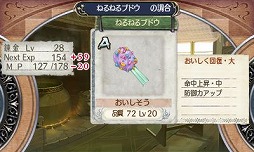 ���������꡼ No.035�Υ���ͥ������ / �ֿ��������ʤΥ��ȥꥨ�פȡ֤ͤ�ͤ�ͤ�͡פΥ���ܤ����ꡪ�����饷���ա���������칩�����������CM�Ǥ��ʤ��ߤ������õ���Ƥߤޤ���